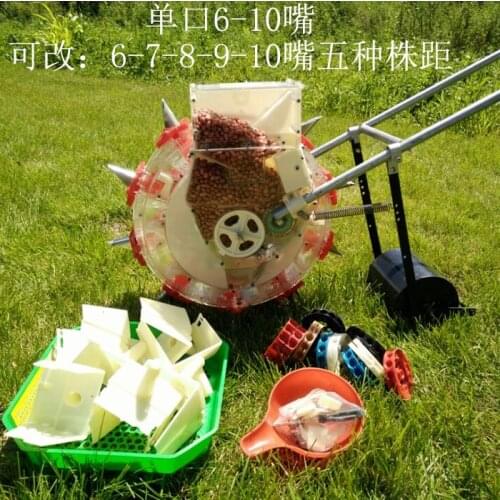 ManualSeeder Seed Planter Machine 6 Beaks Hand Seeding Machine/ Manual Seeder Machine Single 6 Openings with Accessories
