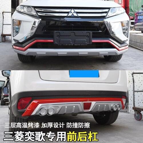 Suit For Decoration the Front and Rear Bars of Gac Mitsubishi Bumper Modified by Yige