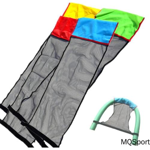 Mesh cover for swimming chair Durable Inflat Float Chair Inflatable Pool Float Swimming Pool Swim Ring Bed Swim Pool Water Pool