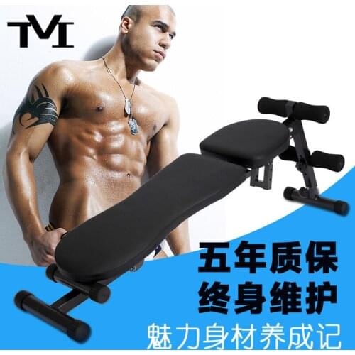 Birds dumbbell bench supine board fitness equipment household sit up abdomen abdominal muscle plate body-building plate
