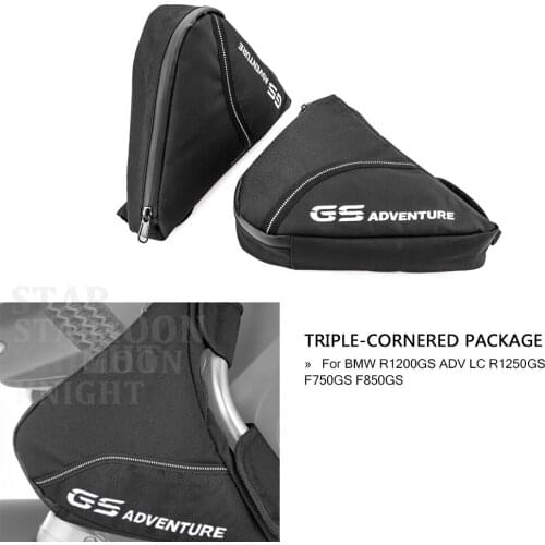 For BMW R1200GS ADV LC R1250GS F750GS F850GS R1200R R Motorcycle Repair Tool Placement Bag Frame Triple-cornered Package Toolbox