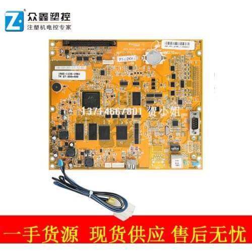 New original MMI270M82-1 Haitian injection molding machine computer Hongxun Q7 Q8 M12 panel display motherboard