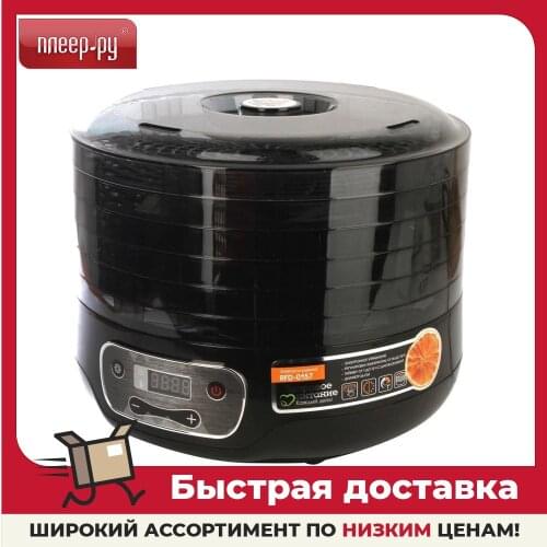 Сушилки для белья Redmond China At AliExpress