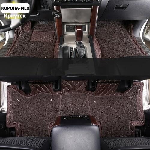 Car floor mat for Lada Toyota Land Cruiser 100 200 Prado120 150 peuge Camry Corolla Highlander Kia BMW Hyundai Volkswagen Nissan