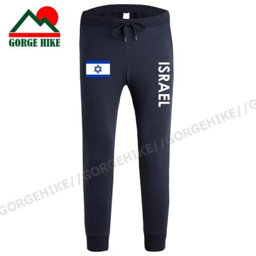 Israel Israeli ISR IL mens pants joggers jumpsuit sweatpants track sweat fitness Sports tactical casual nation country leggings