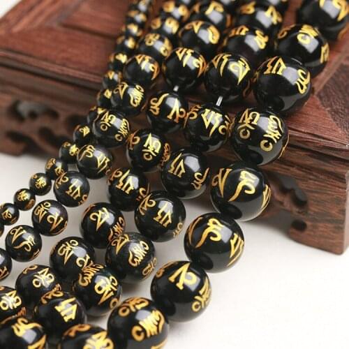 Natural Black Obsidian Six Word Mantra Prayer Beads For Jewelry Making 6mm-12mm Spacer Loose Beads Diy Bracelet Accessories 15