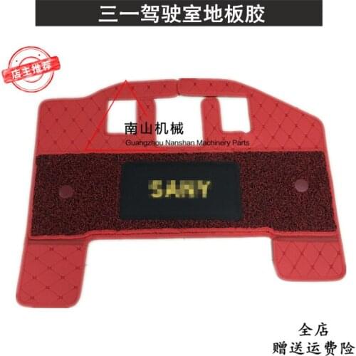 Free shipping for Sany SY60-8 cab floor glue pedal glue wire ring foot pad pedal glue carpet excavator parts