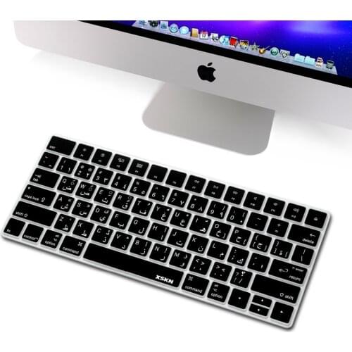 For Magic Keyboard Arabic Keyboard Cover, XSKN Soft Silicone Arabic Keyboard Protective Film Skin for Apple Magic Keyboard