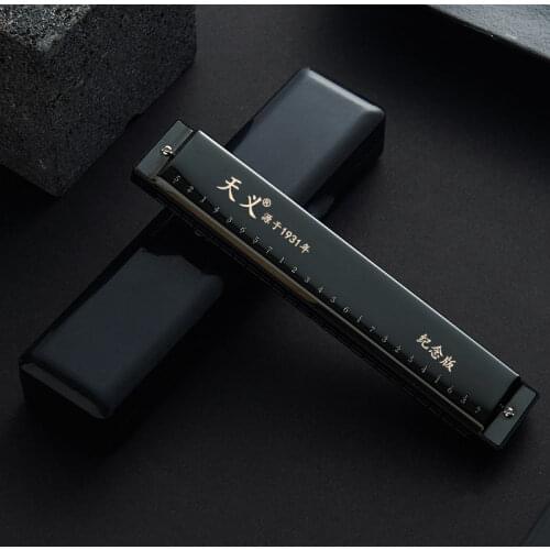 Tianyi harmonica 24 hole adult childrens professional advanced beginners introduction polyphonic C stainless steel