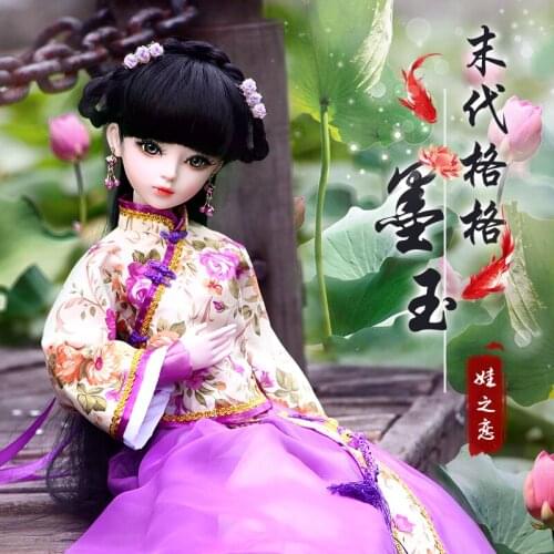 Fashion Style 1/3 BJD Doll 56cm adult female Plastic joint moveable doll includes the doll clothes and shoes 20190313