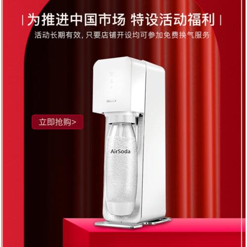 Сифоны для напитков RUSHI China At AliExpress