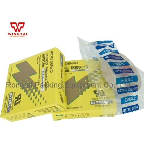 10pcs/lot Nitto Tape Nitoflon Adhesive Tape 973UL-SG T0.13*W13mm*L10m