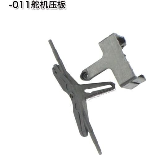 JJRC M03 E160 RC helicopter Spare Parts M03-011 Servo Pressure plate
