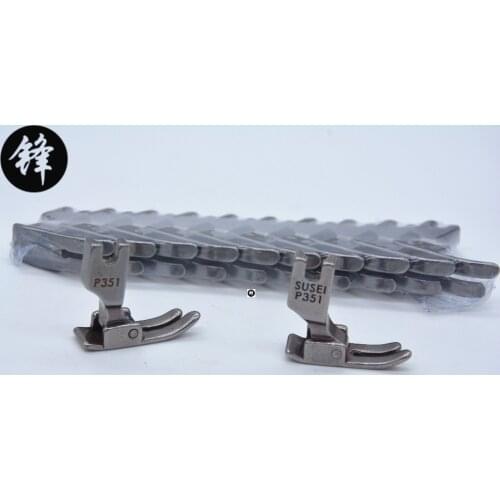 All steel presser foot sewing machine flat presser foot industrial sewing machine presser foot P351 sewing parts