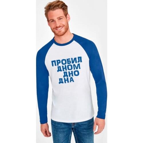 СОЛЬ Men's Long Sleeve T-Shirts