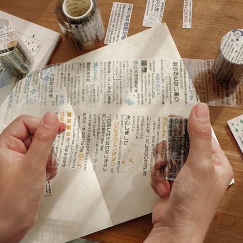 Masterpiece Quations in Japanese Tape Sticker Tape Art DIY Craft Supplies Planners Scrapbook Gift Wrapping FKU66