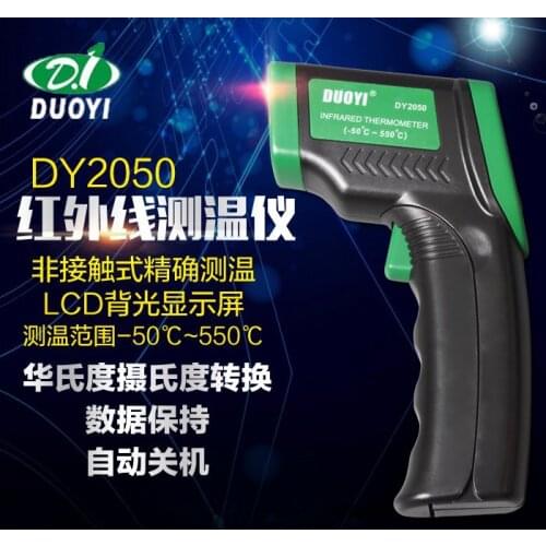 Infrared temperature measuring instrument DY2050 temperature measuring gun temperature measuring instrument temperature measurin