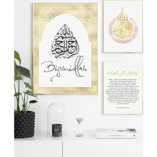 Allah Muslim Islamic Calligraphy Poster Gold Ramadan Mosque Wall Art Canvas Painting Cute Decorative Picture for Room Home Decor