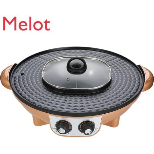 Household Tuba Barbeque Grill Independent Light Oil Less Smoke Temperature Control Non-Stick Electric Roast Pan