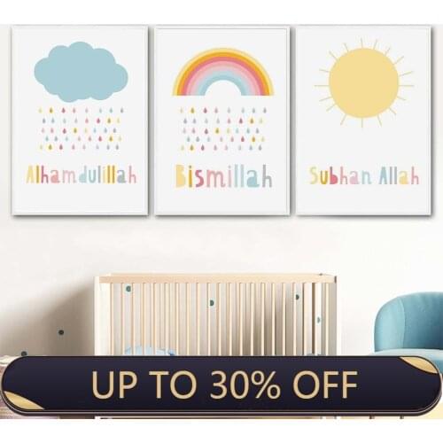 Islamic Pictures Rainbow Cloud Nursery Decor Canvas Painting Wall Art Poster and Canvas painting Kids Room Home Decor