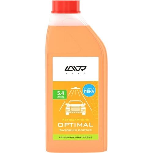 LavR Car Wash Products