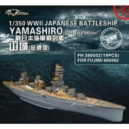 Flyhawk 1/350 FH380002 IJN Yamashiro for Fujimi Glod Medal Edition