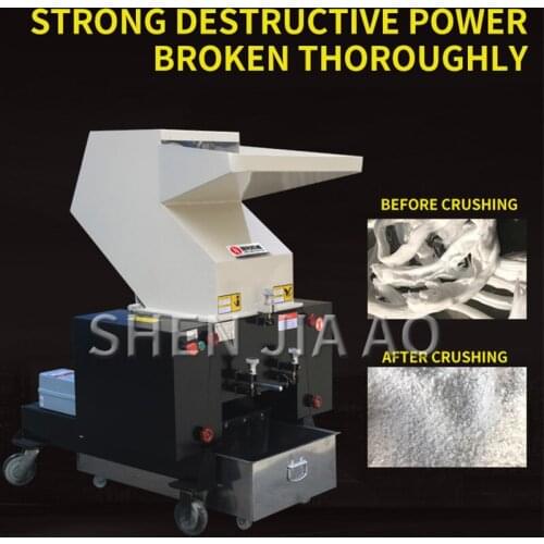 1PC Plastic Crusher Machine Powerful Plastic Crusher Tool Industrial Multifunctional Side Feeder Plastic Crusher Machine 220V