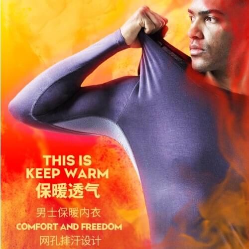 Trendy Thermal Underwear Men Thermal Underwear Modal Fashion Long Johns Thin Comfortable Spring Summer Autumn Home Clothes L-3XL