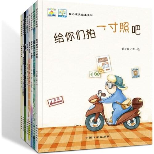 New Warm heart series children picture book Actually, I am a fish. Bedtime story book for kids 3-6 ages