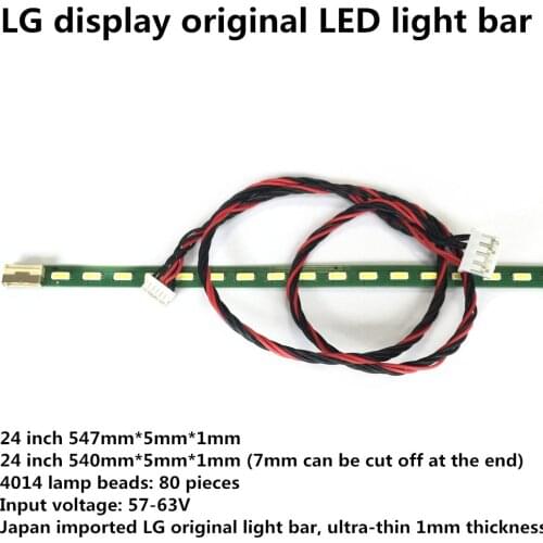 Suitable for LG 24-inch liquid crystal display-specific light bar LGIT LAMHT24ORALZH_V0.3 6P interface with 6P cable