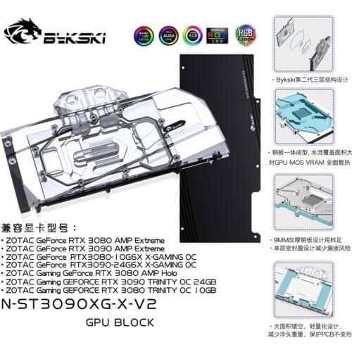 Bykski GPU cooler computer Water Cooling Block For ZOTAC RTX3090/3080 GAMING OC Graphics Card N-ST3090XG-X-V2