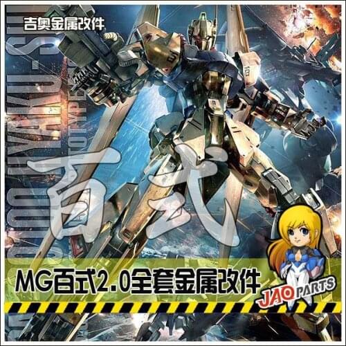 JAOparts Refitting Suite of Mechanical Parts for MG 1/100 MSN-00100 Hyaku-shiki Ver. 2.0 Gundam model Mobile Suit kids toys