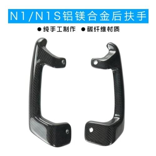 Ebike Carbon Fibre Armrest Handrail Super Quality For Niu N1 N1s