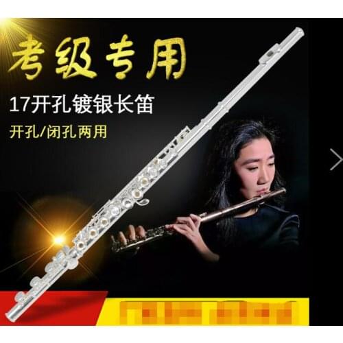 17 hole C adjustable E key silver plated flute opening flute opening closed hole dual-use flute 17 hole flute