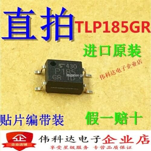 TLP185 (GR-TPR,SE brand new original fake one lose ten TLP185GR SOP-4 P185GR