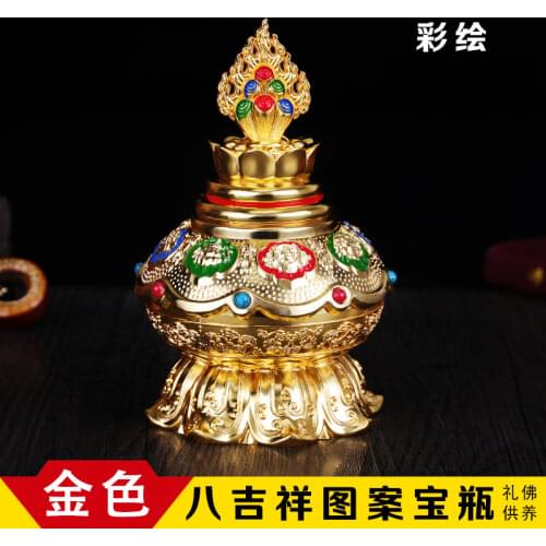 Ground Treasure Bottle Supplies, Gold-Plated Painting, Eight Auspicious Lotus Flowers, Manibao, God of Wealth, Guanyin Aquarius