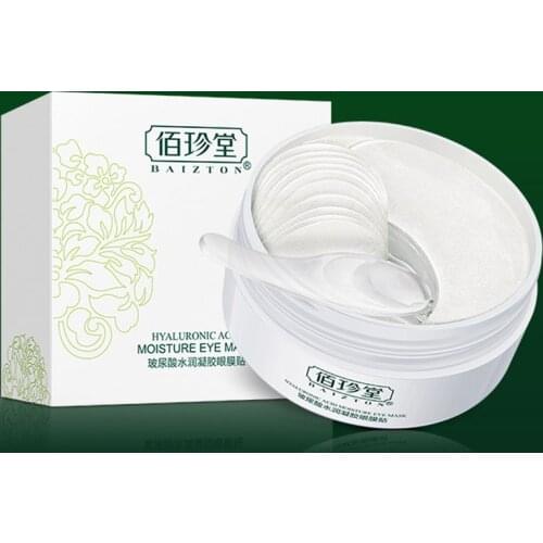 Hyaluronic Acid Hydrating Gel Eye Mask Patch Gentle Care Soothing Moisturizing Delicate Eye Mask