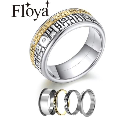 Floya Interchangeable Rings For Combination Retro Stainless Steel Arctic Symphony Rings Reversible Mix & Match Rings Bague Femme