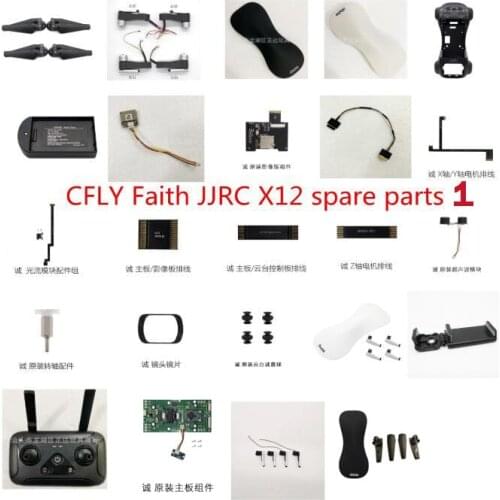 CFLY faith JJRC X12 RC drone Quadcopter spare parts blade propellers Landing gear motor arm charger receiver remote controller
