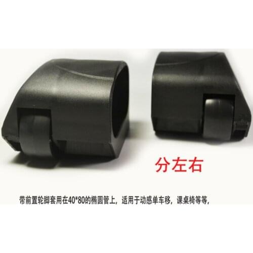 Spinning bike accessories with roller foot tube sleeve plug indoor fitness exercise bike modification