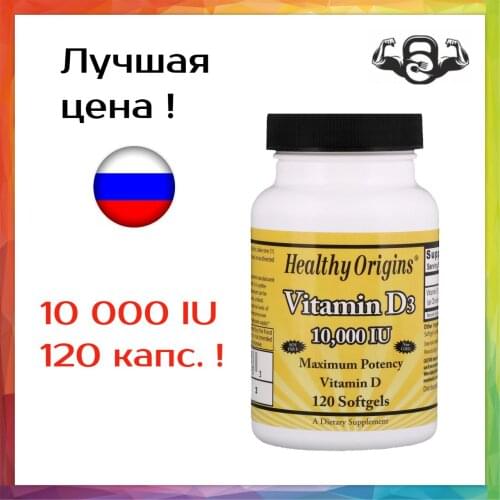 Health Origins Goods For Beauty And Health