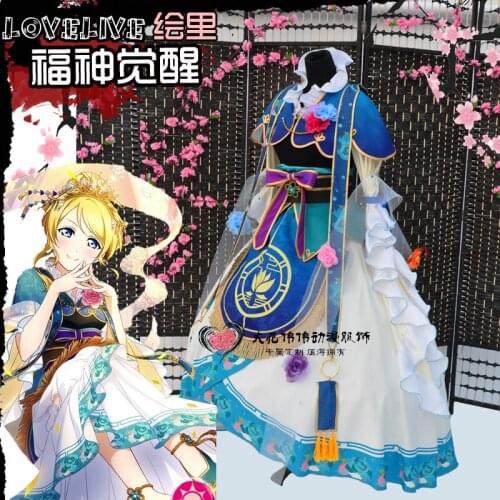 LoveLive Ayase Eli Seven Lucky Gods Cosplay Costume Uniform Custom Made Ancient Dress D