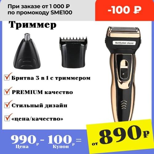RECAM Hair Trimmers