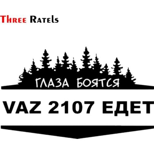 Three Ratels TZ-1025#20*33.2 12.1*20cm 1-4 Pieces Car Sticker Eyes Are Afraid When Vaz 2107 Goes Funny Stickers Auto Decals