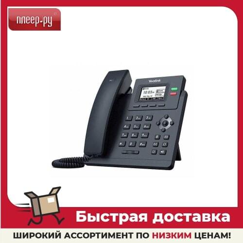 Yealink VoIP Phones