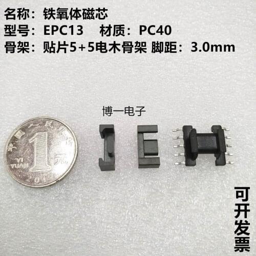 10sets/lot EPC13 Ferrite Core PC40 Material EPC13 Patch Skeleton SMD Horizontal 5 5 Pitch 3 Mm