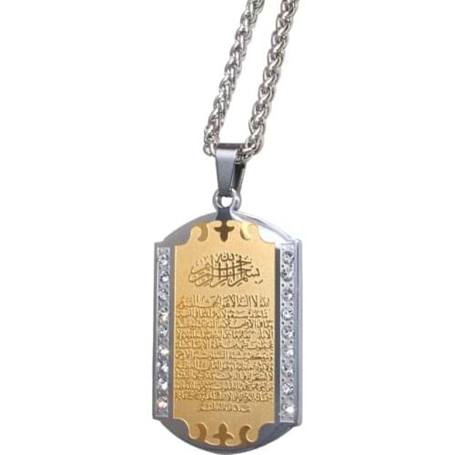 Muslim islam Engraved Allah Necklace Quran Verset Ayatul Kursi stainless steel Pendant necklace