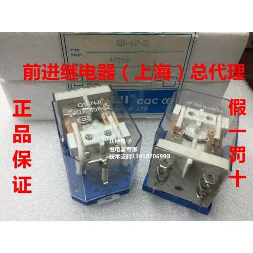 Original relay JQX-40F-2Z 24VDC DC24V