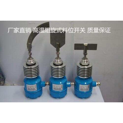 High temperature resistance rotary material level switch, CX-35 material level gauge, material level controller and sensor