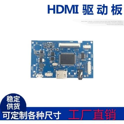 HDMI Driver Board 6 Years Old Shop Factory Direct HDMI to RGB50PIN LCD Driver Board Display Board